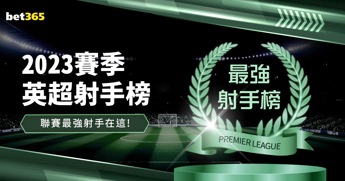 霍伊伦凸显,进球意义,夙愿得实现,问鼎娱乐官网,问鼎娱乐官网全球信赖,问鼎娱乐官网在线娱乐平台