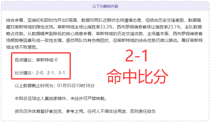 欧冠胜利鼓,舞士气,英超战曼联,问鼎娱乐官网,问鼎娱乐官网全球信赖,问鼎娱乐官网在线娱乐平台