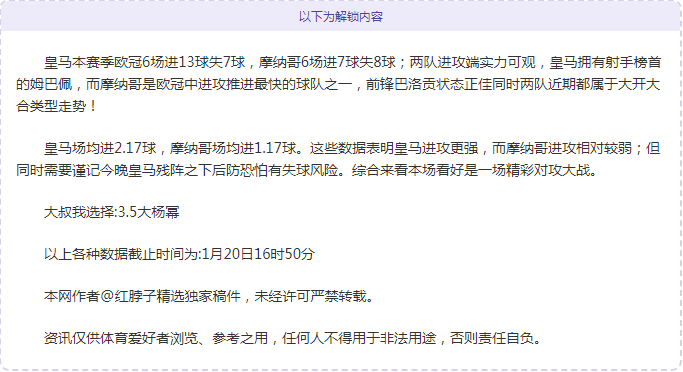 金球奖候选,名单公布,巴黎队四员,问鼎娱乐官网,问鼎娱乐官网全球信赖,问鼎娱乐官网在线娱乐平台