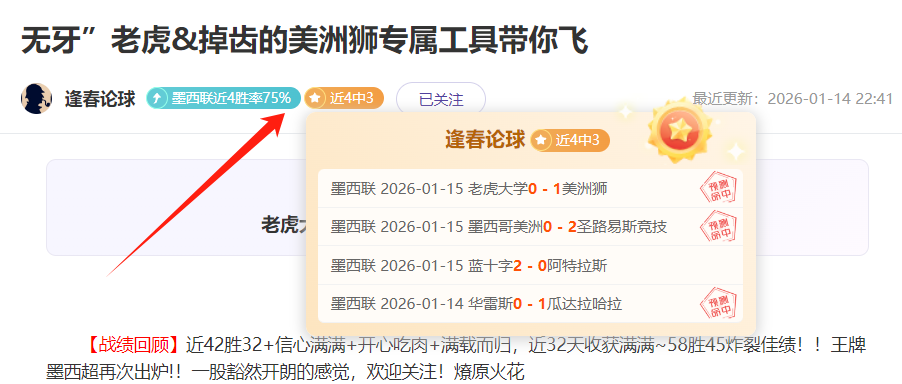 库克上篮失,沃特绝杀补,篮得分,问鼎娱乐官网,问鼎娱乐官网全球信赖,问鼎娱乐官网在线娱乐平台