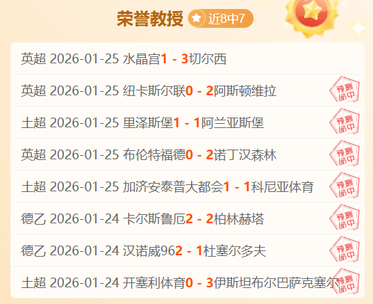 土超赛事狂,战绩,点燃你的晨,问鼎娱乐官网,问鼎娱乐官网全球信赖,问鼎娱乐官网在线娱乐平台