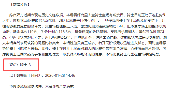 山东女篮赤,水河主场连,战胜福建,问鼎娱乐官网,问鼎娱乐官网全球信赖,问鼎娱乐官网在线娱乐平台