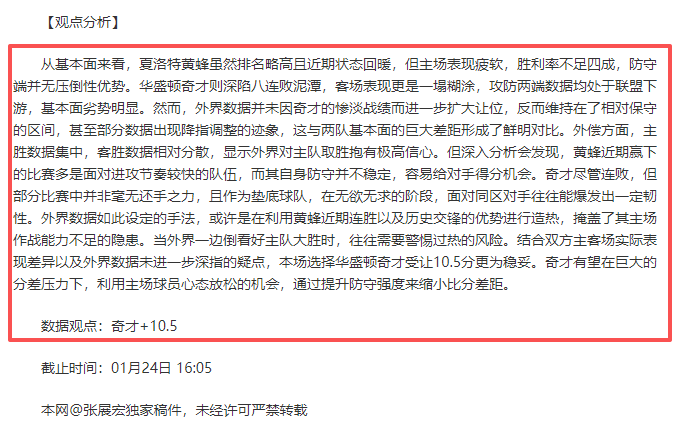 Iron,成重制版希,望寄托,问鼎娱乐官网,问鼎娱乐官网全球信赖,问鼎娱乐官网在线娱乐平台