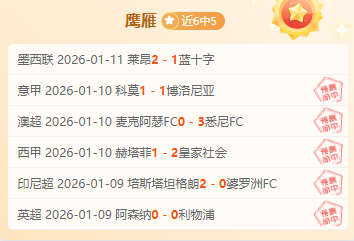 大乐透期号,分析,专家推荐斯,问鼎娱乐官网,问鼎娱乐官网全球信赖,问鼎娱乐官网在线娱乐平台