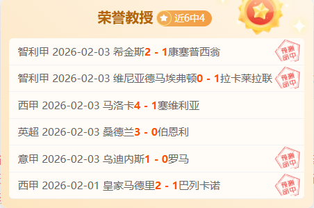 大乐透期号,副班长交锋,分析,问鼎娱乐官网,问鼎娱乐官网全球信赖,问鼎娱乐官网在线娱乐平台