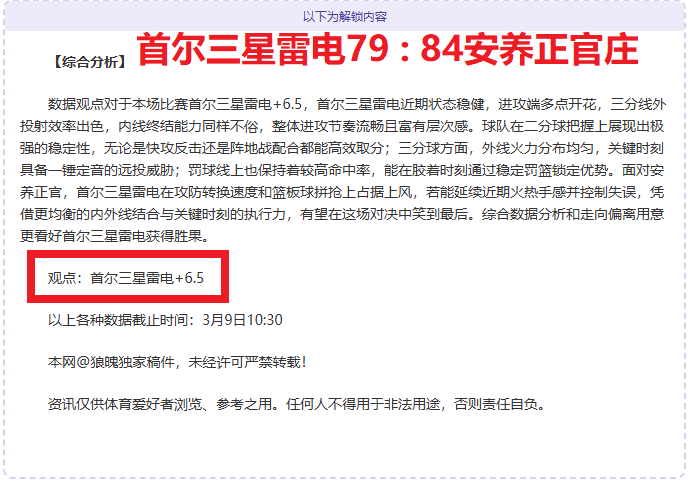 大乐透期号,副班长交锋,分析,问鼎娱乐官网,问鼎娱乐官网全球信赖,问鼎娱乐官网在线娱乐平台