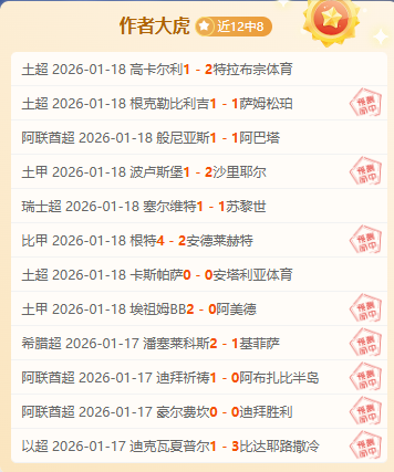 大乐透期号,专家推荐,质合分析前,问鼎娱乐官网,问鼎娱乐官网全球信赖,问鼎娱乐官网在线娱乐平台