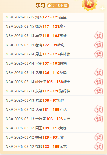 赫塔菲挑战,毕尔巴鄂竞,专家分析期,问鼎娱乐官网,问鼎娱乐官网全球信赖,问鼎娱乐官网在线娱乐平台