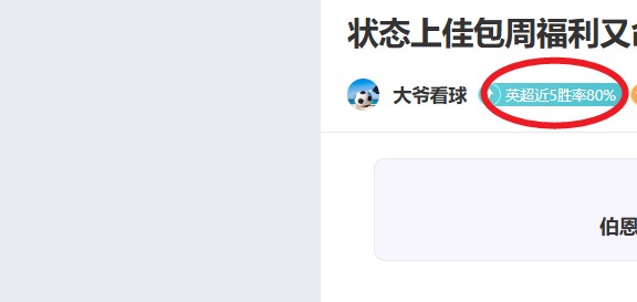 独家揭秘,内维尔大胆,预言,问鼎娱乐官网,问鼎娱乐官网全球信赖,问鼎娱乐官网在线娱乐平台
