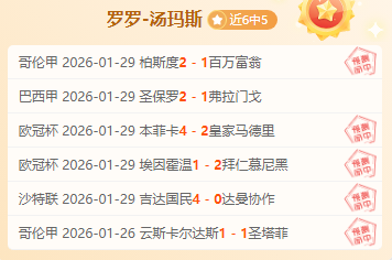 大乐透期号,专家质合分,析推荐前区,问鼎娱乐官网,问鼎娱乐官网全球信赖,问鼎娱乐官网在线娱乐平台