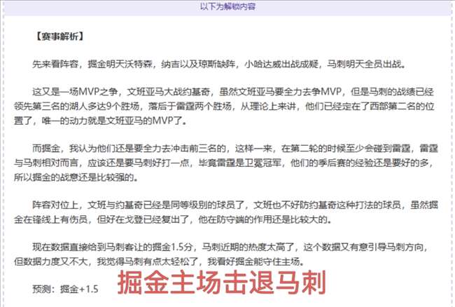 阿莫林强调,判决合理,呼吁提升比,问鼎娱乐官网,问鼎娱乐官网全球信赖,问鼎娱乐官网在线娱乐平台