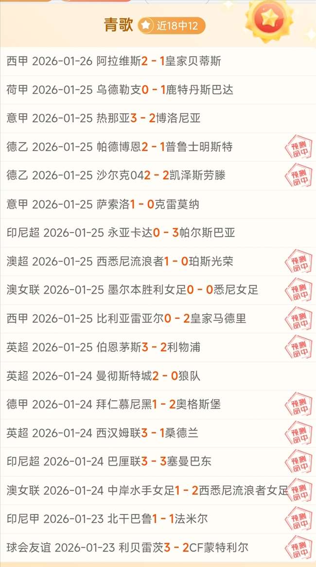 法甲分析,十星专家强,推大乐透期,问鼎娱乐官网,问鼎娱乐官网全球信赖,问鼎娱乐官网在线娱乐平台