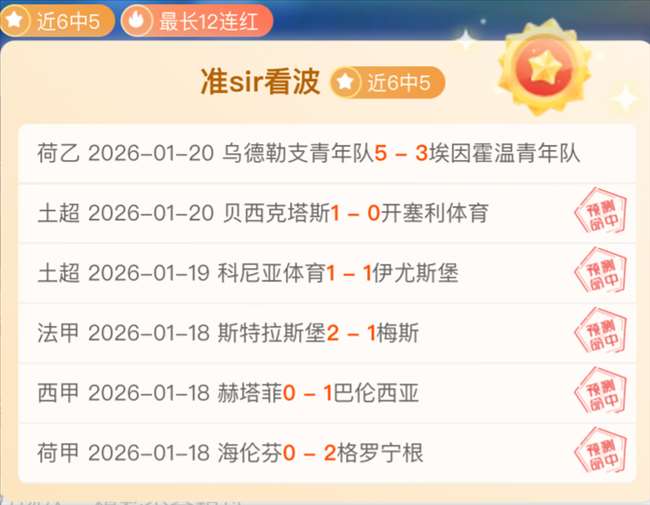 亚马尔社交,平台更替头,像回应范德,问鼎娱乐官网,问鼎娱乐官网全球信赖,问鼎娱乐官网在线娱乐平台