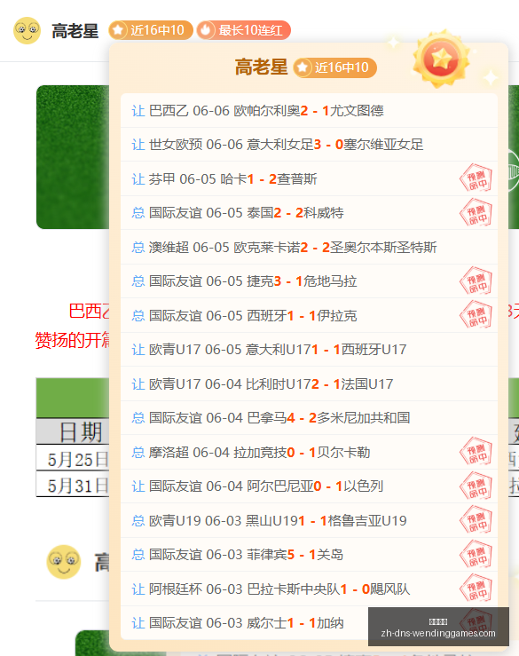 仙剑奇侠传,正版李逍遥,可动人偶抢,问鼎娱乐官网,问鼎娱乐真人,问鼎娱乐在线,问鼎娱乐应用,问鼎娱乐平台