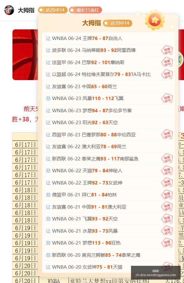 科特迪瓦教,球员成长显,备战归来势,问鼎娱乐官网,问鼎娱乐真人,问鼎娱乐在线,问鼎娱乐应用,问鼎娱乐平台