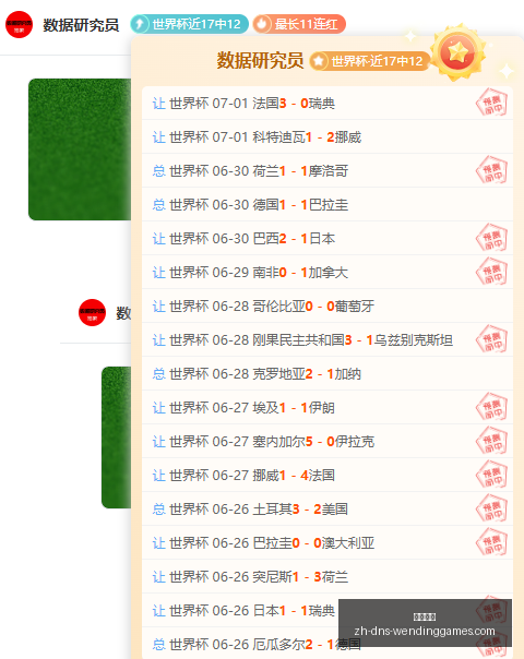 问鼎娱乐,问鼎娱乐官网,问鼎娱乐真人,问鼎娱乐官网,问鼎娱乐真人,问鼎娱乐在线,问鼎娱乐应用,问鼎娱乐平台