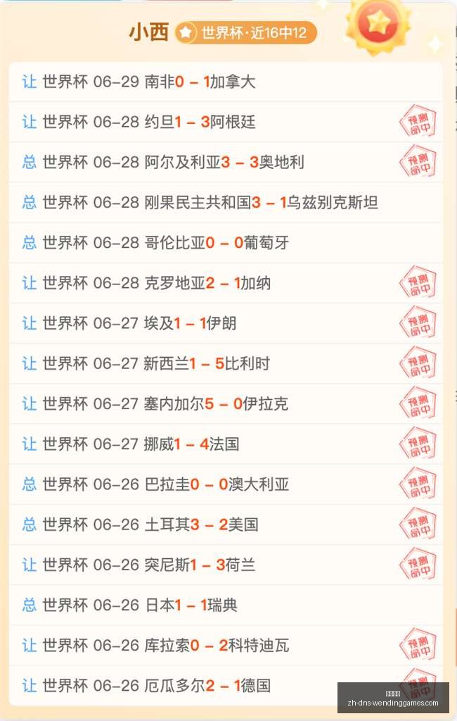 问鼎娱乐,问鼎娱乐官网,问鼎娱乐真人,问鼎娱乐官网,问鼎娱乐真人,问鼎娱乐在线,问鼎娱乐应用,问鼎娱乐平台