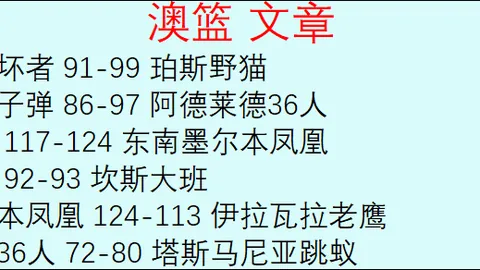 尤文图斯重磅出击！先租后买策略，3000万欧报价锁定马特塔，独家揭秘强制买断条款！