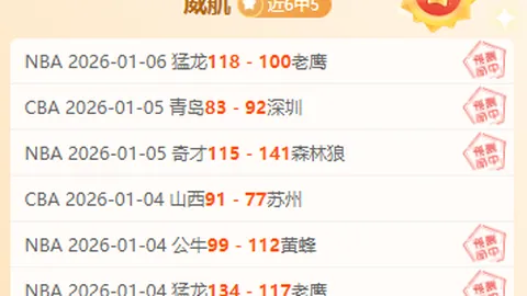 “魔术终结太阳16连胜，湖人止住NBA四连败”