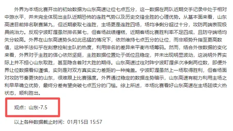 圣塔菲联主场表现堪忧，数据揭示：过度低迷的背后真相？