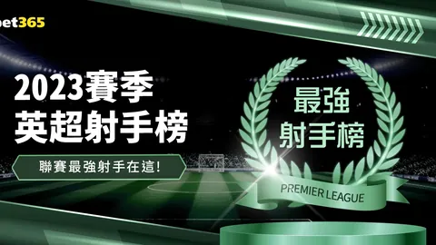 霍伊伦凸显进球意义，夙愿得实现