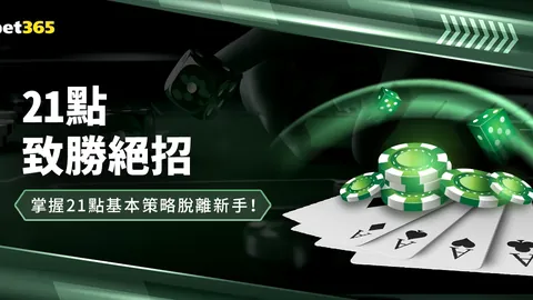 上海主场大胜山东，CBA巅峰对决亮点频现