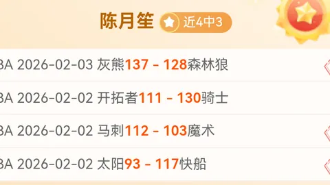 艾克森破门元敏诚自摆乌龙，广州队2-0力克深圳队