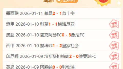 大乐透期号分析：专家推荐斯图加特质合分析及前区十码