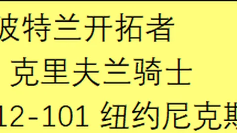 激战一触即发！乌德勒支对决亨克，亨克往绩领先，谁将谱写新篇章？