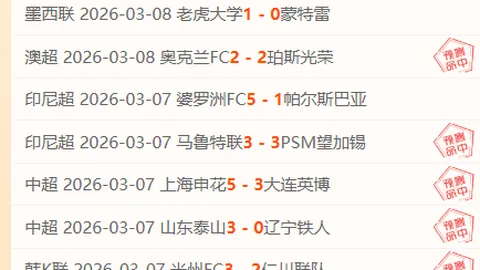 印尼超双响预测：大乐透期号专家质合推荐，前区十码分析6胜5