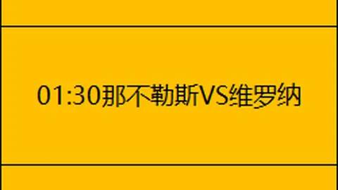 世预赛18强阵容公布：塞尔吉尼奥领衔征途