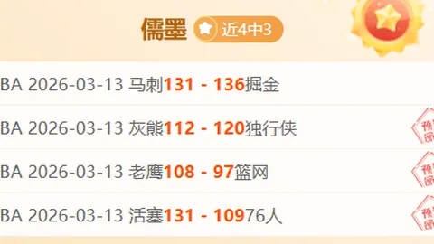 法国队主帅执教记录更新：德尚168场新里程列第三，勒夫紧随一骑绝尘居次席。