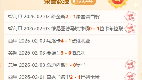 大乐透期号副班长交锋分析：专家推荐质合前区十码