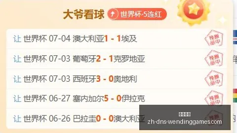 2026世亚预激战问鼎娱乐平台：伊朗铁军主场对决叙利亚，不容错过的焦点对决