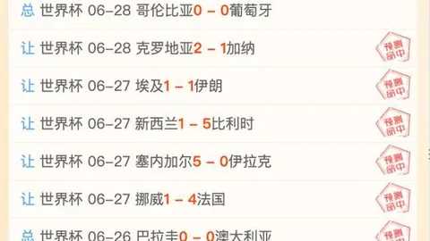 问鼎娱乐 073810 3