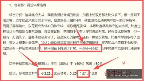 问鼎娱乐 074046 1