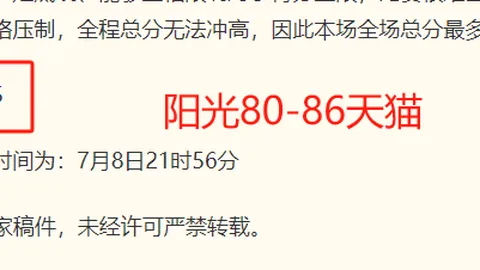 问鼎娱乐 074921 5